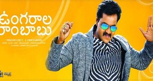 Ungarala Rambabu 2017