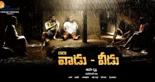 Vaadu Veedu 2011