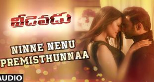 Veedevadu 2017