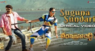 Veera Simha Reddy 2023
