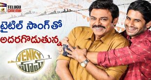 Venky Mama 2019