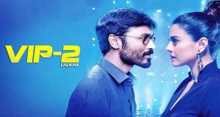 Vip 2 2017