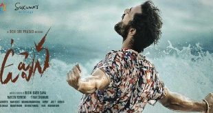 Yuddham Sharanam 2017