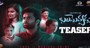 Balamevvadu