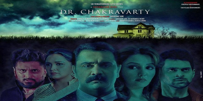 Dr Chakravarty