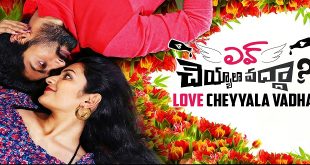 Love Cheyala Vadda