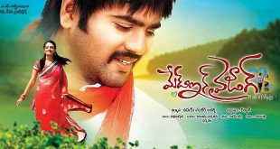 Made In Vizag