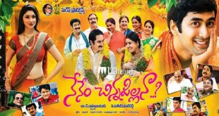 Nenem Chinnapillana