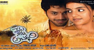 Nenu Nanna Abaddam