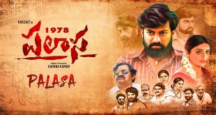 Palasa 1978