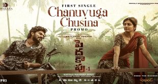 Peddha Kapu 1