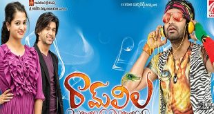 Ram Leela