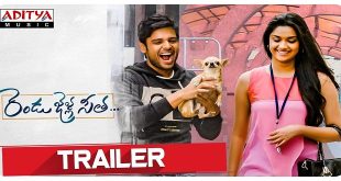 Rendu Jella Seetha