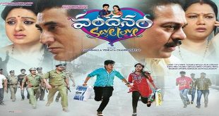 Vandanam