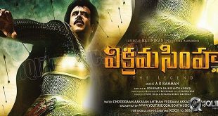 Vikramasimha
