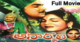 Anaarkali