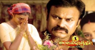 Anjani Puthrudu
