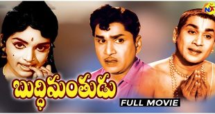 Buddimanthudu