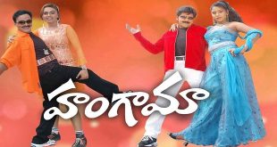 Hungama
