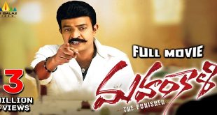 Mahankali 2011 Telugu