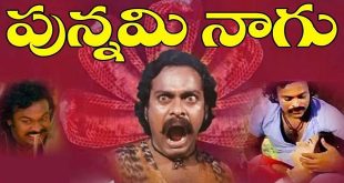 Punnami Naagu