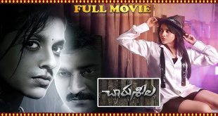 Samardhudu