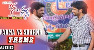 Varma Vs Sharma