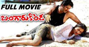 Bangaru Konda