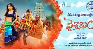 Vaisakham