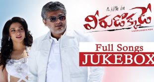 Veerudokkade