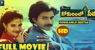 Gokulamlo Seetha