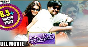 Tholi Prema