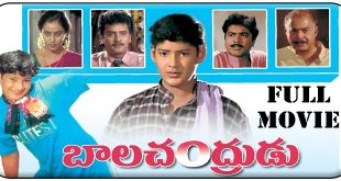 Bala Chandrudu