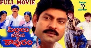 Jabilamma Pelli