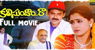 Kalisundaam Raa 1999