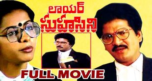Lawyer Suhasini