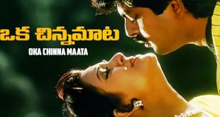 Oka Chinna Maata