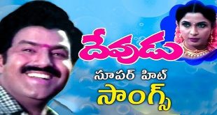 Devudu